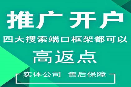 时尚品牌如何利用SEM推广提升销售额