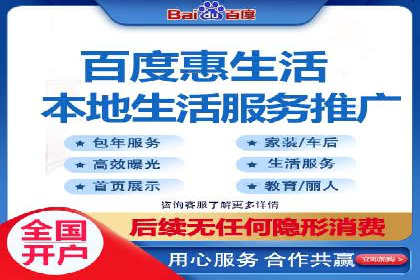 电商直播中的信息流代理策略及成功案例